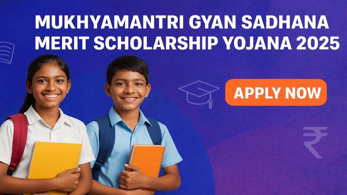 મુખ્યમંત્રી જ્ઞાન સાધના મેરિટ શિષ્યવૃત્તિ યોજના 2025 – ઓનલાઈન અરજી કરો, પાત્રતા અને લાભો